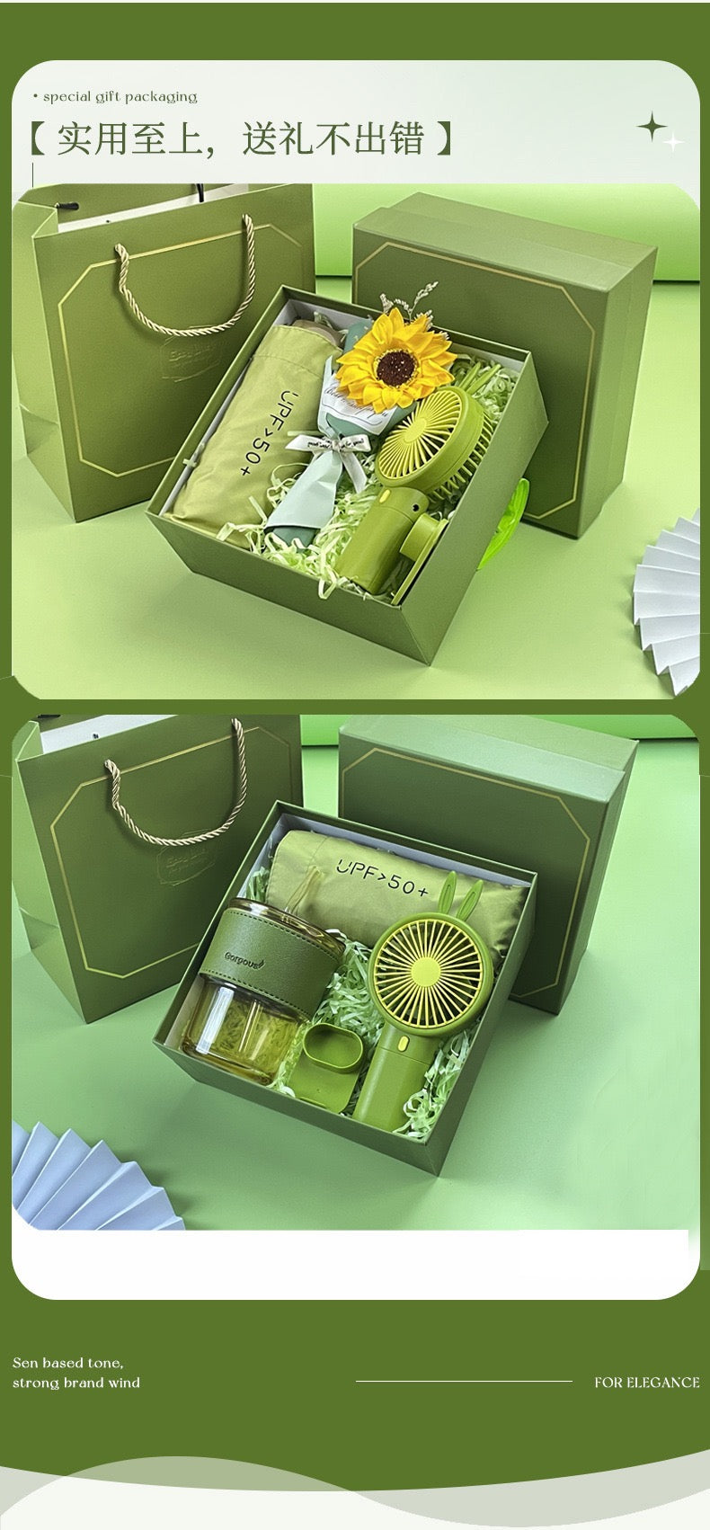 Corporate gift Set - Green Forest