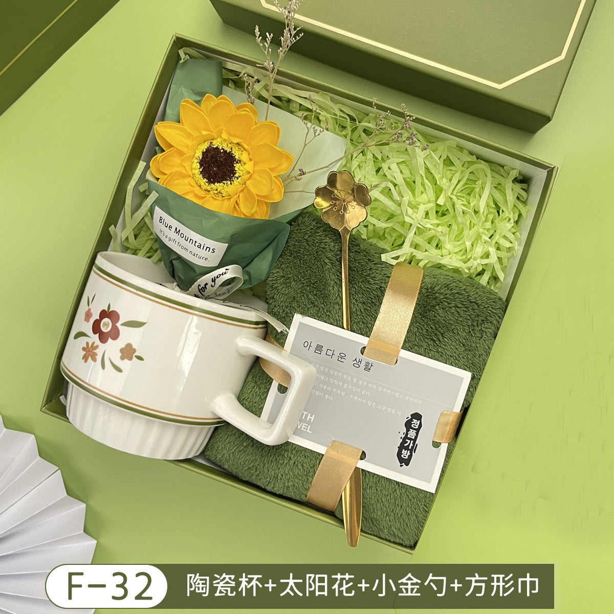 Corporate gift Set - Green Forest