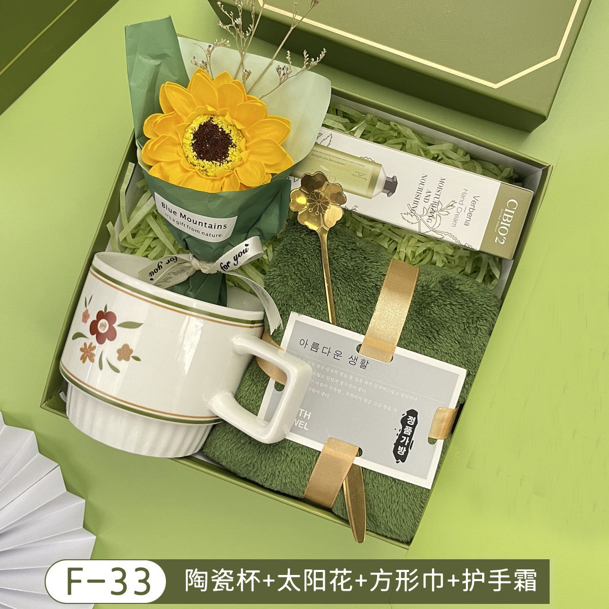 Corporate gift Set - Green Forest