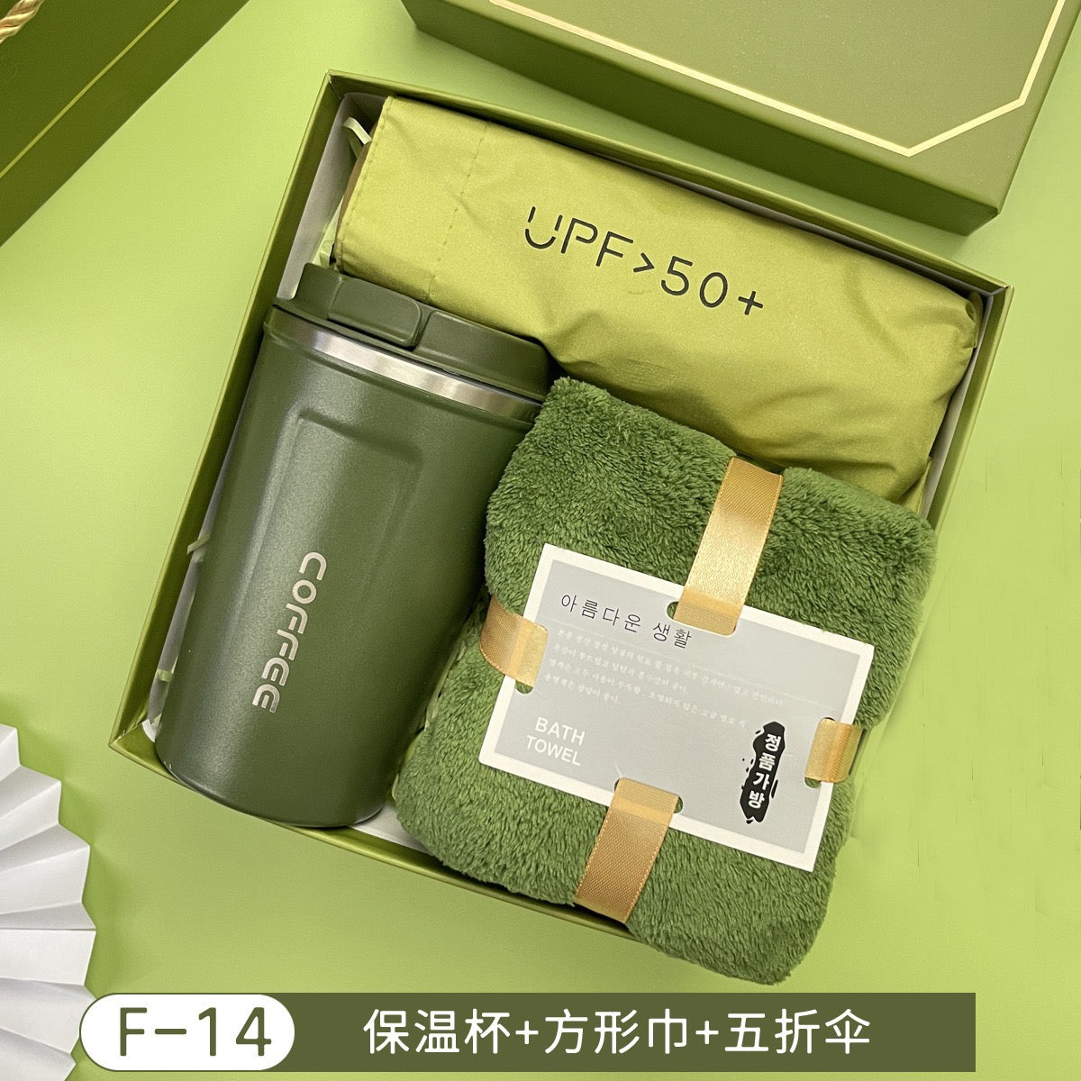 Corporate gift Set - Green Forest