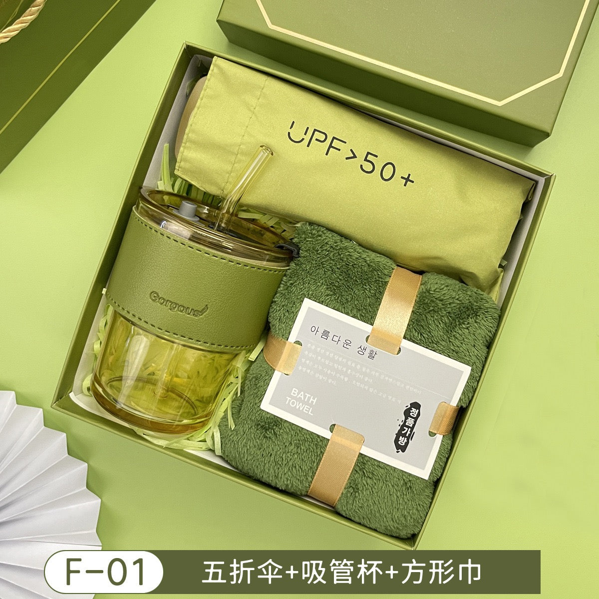 Corporate gift Set - Green Forest