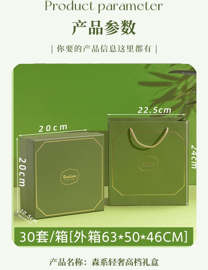 Corporate gift Set - Green Forest
