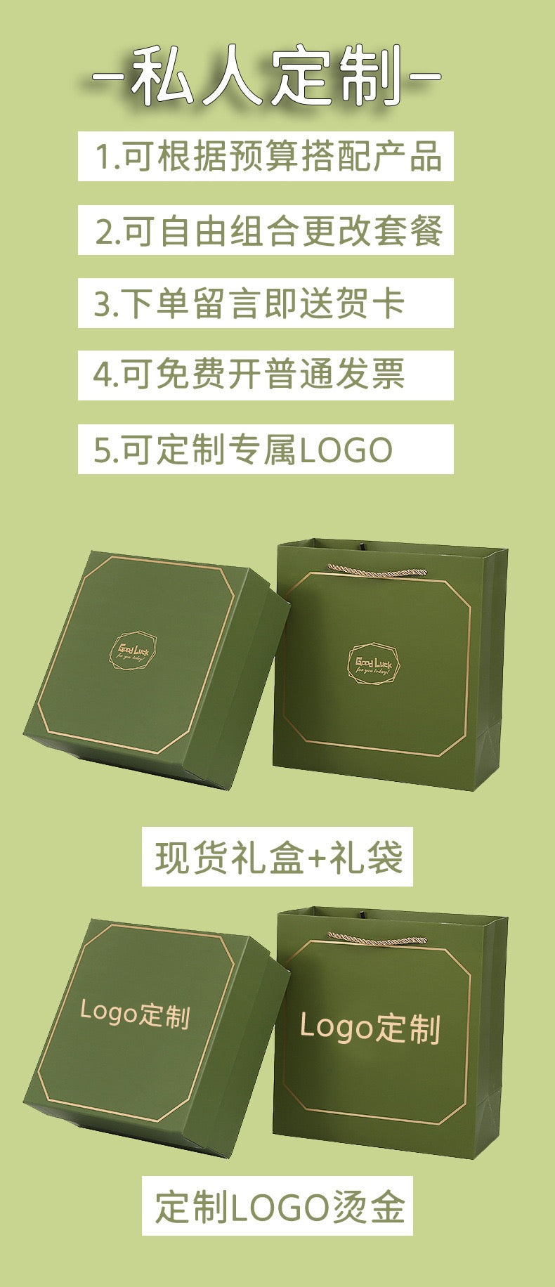 Corporate gift Set - Green Forest
