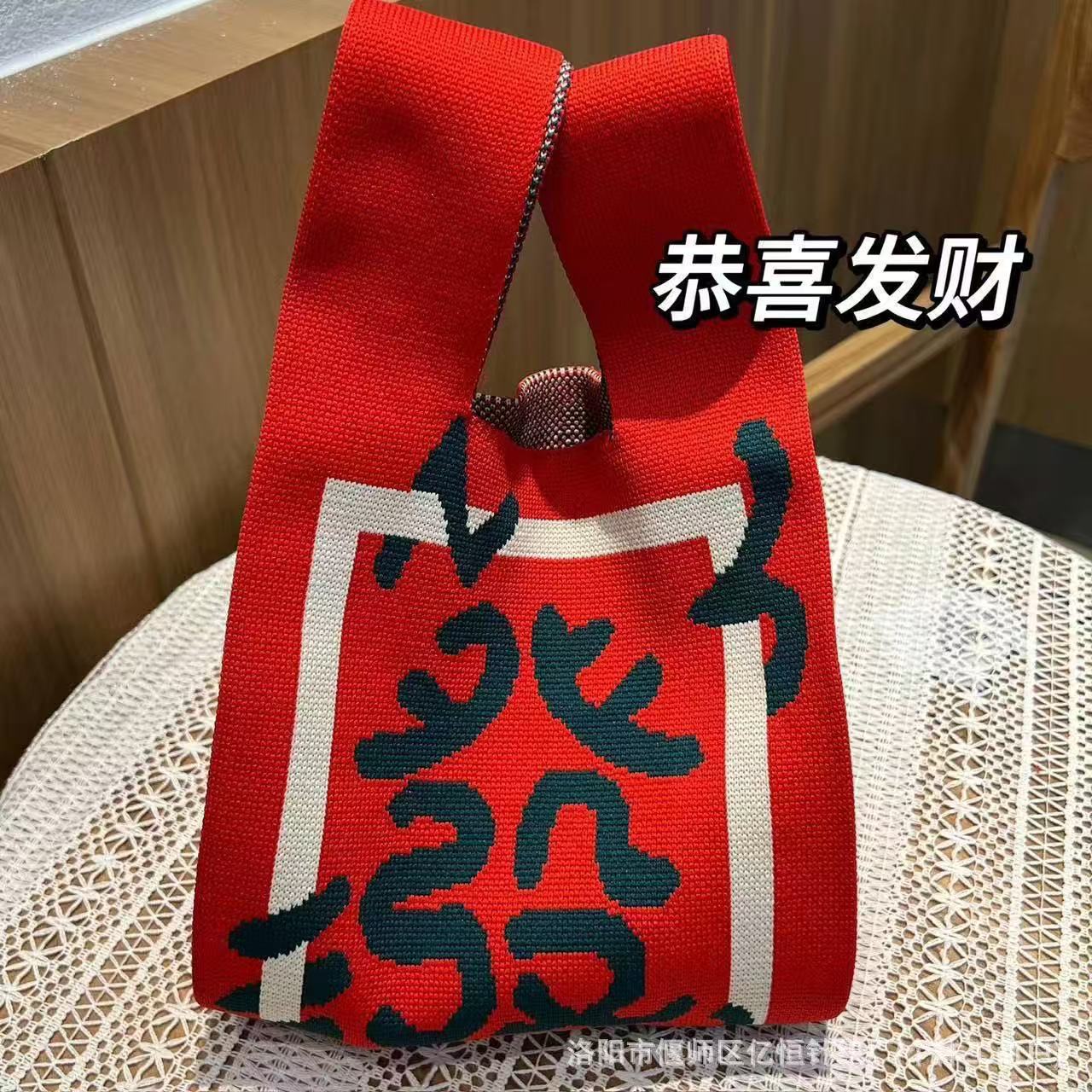 100+ Styles Knit Mini Tote Bags